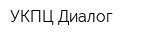 УКПЦ Диалог