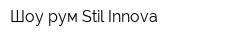 Шоу рум Stil Innova