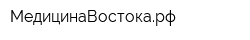 МедицинаВостокарф