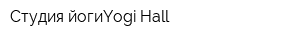 Студия йогиYogi Hall