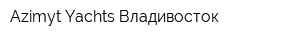 Azimyt Yachts Владивосток