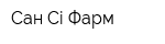 Сан Сі Фарм