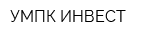 УМПК-ИНВЕСТ