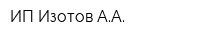 ИП Изотов АА