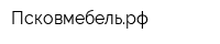 Псковмебельрф