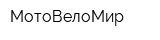 МотоВелоМир