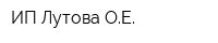 ИП Лутова ОЕ