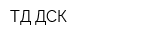 ТД ДСК