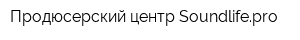 Продюсерский центр Soundlifepro