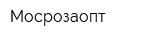 Мосрозаопт