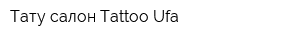 Тату салон Tattoo Ufa
