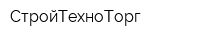 СтройТехноТорг