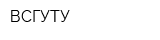 ВСГУТУ