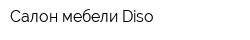 Салон мебели Diso