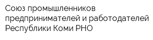 Союз промышленников предпринимателей и работодателей Республики Коми РНО