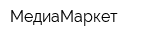 МедиаМаркет