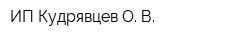 ИП Кудрявцев О В