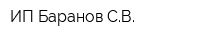 ИП Баранов СВ