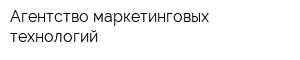 Агентство маркетинговых технологий