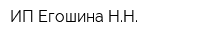 ИП Егошина НН