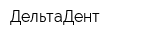 ДельтаДент
