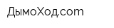 ДымоХодcom