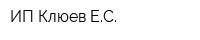 ИП Клюев ЕС