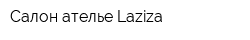 Салон-ателье Laziza