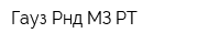 Гауз Рнд МЗ РТ