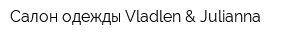 Салон одежды Vladlen & Julianna