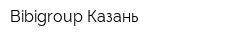 Bibigroup-Казань