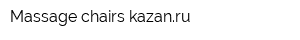Massage-chairs-kazanru