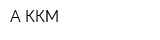 А-ККМ