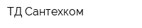 ТД Сантехком
