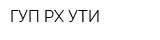 ГУП РХ УТИ