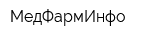 МедФармИнфо
