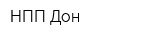 НПП Дон