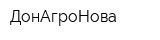 ДонАгроНова