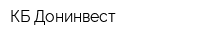 КБ Донинвест