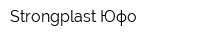 Strongplast Юфо