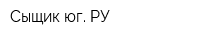 Сыщик-юг РУ