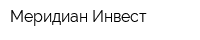 Меридиан-Инвест