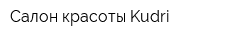Салон красоты Kudri