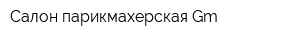 Салон-парикмахерская Gm