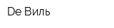 De Виль