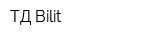 ТД Bilit