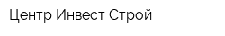 Центр Инвест Строй