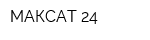 МАКСАТ-24