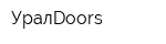 УралDoors