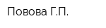 Повова ГП